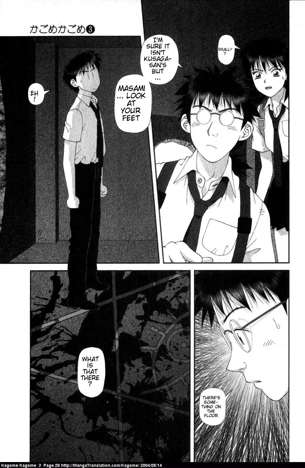 Kagome Kagome Chapter 18 3